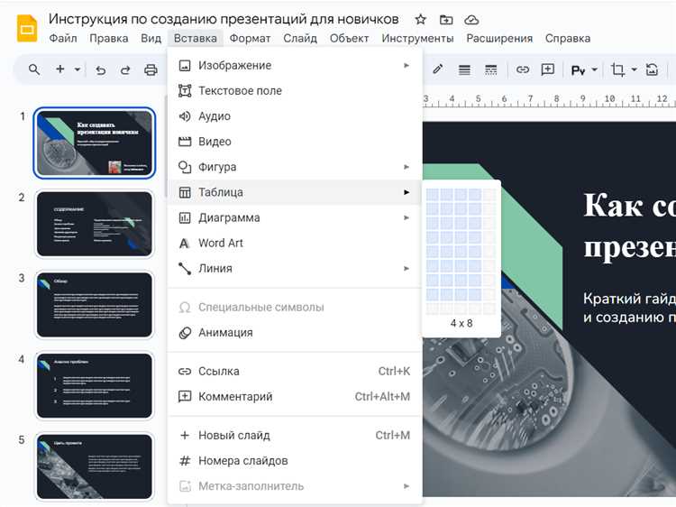 Поддержка работы в команде и онлайн-режим