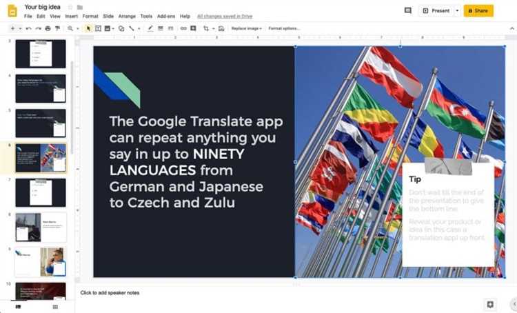В чем google презентации схожи с powerpoint