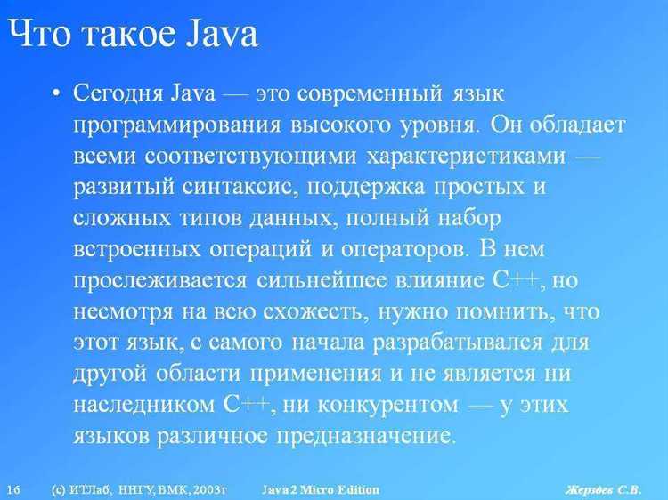 Что такое JDK и как выбрать подходящую версию для проекта?