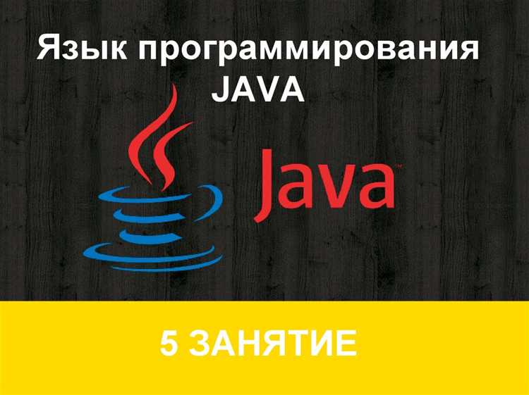 Инструменты для дебаггинга и профилирования в Java-средах