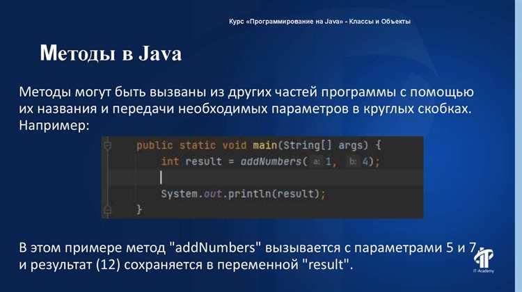 Выбор IDE для начинающих Java-разработчиков