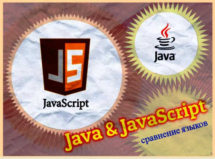 Сложности многозадачности в Java по сравнению с JavaScript