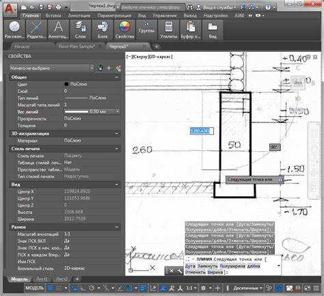 В какой формат autocad позволяет экспортировать чертеж