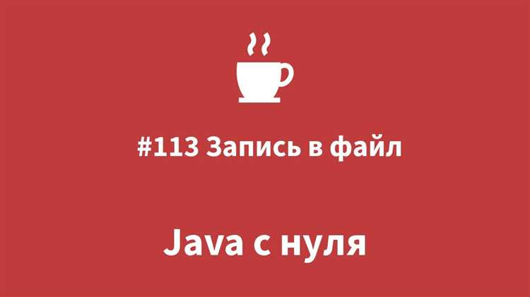 Сколько времени занимает подготовка к собеседованию на Junior Java-разработчика