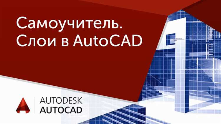Сколько дней требуется для уверенной работы с блоками и атрибутами