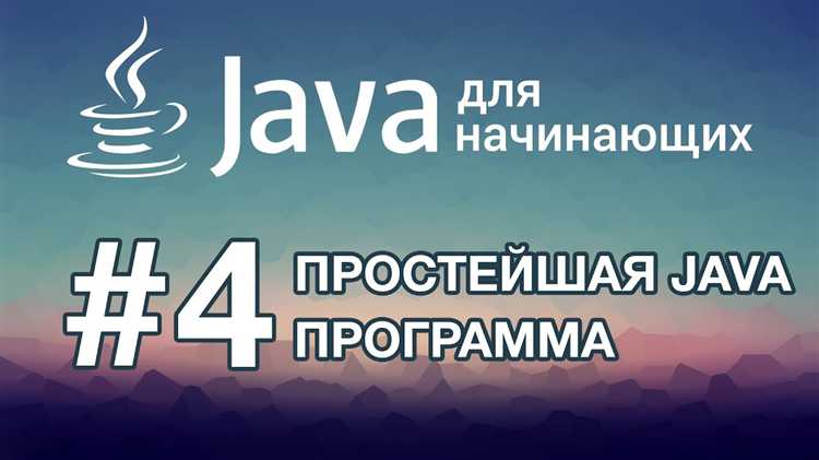 Как долго осваиваются стандартные библиотеки Java