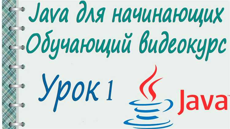 Зачем на компьютере java