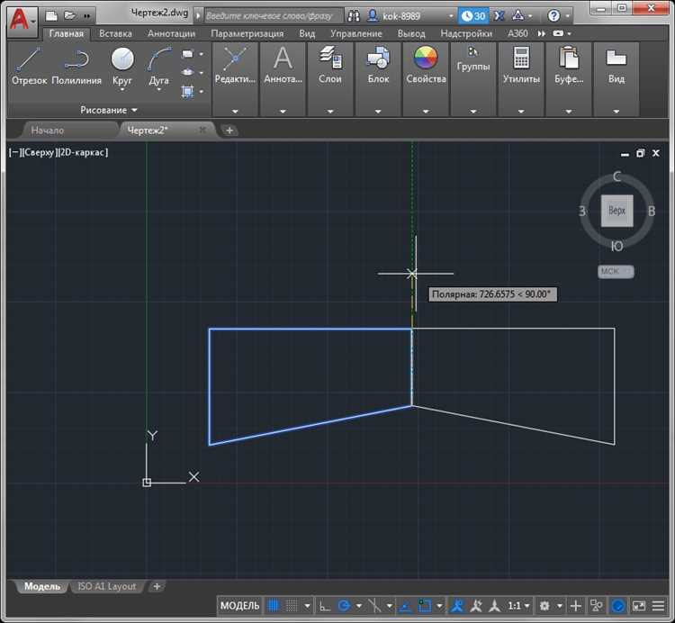 Как включить и настроить ведение дневника DIO в AutoCAD