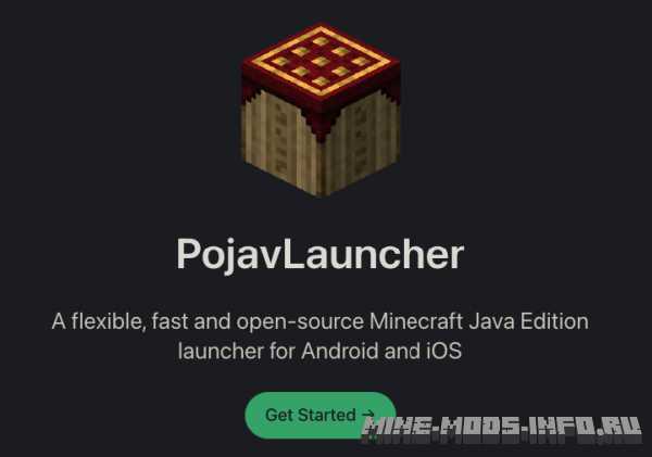 Почему Java важен для Minecraft и его модификаций