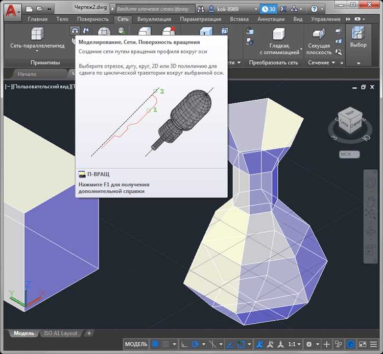 Как xsoul влияет на стабильность работы AutoCAD при многозадачности и больших нагрузках