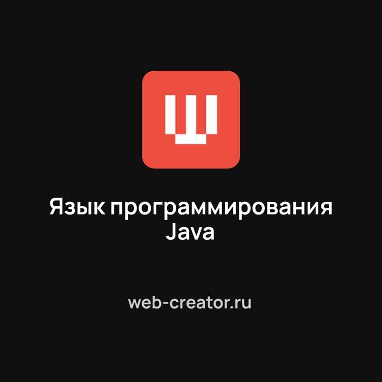 Почему Java востребована в корпоративной разработке