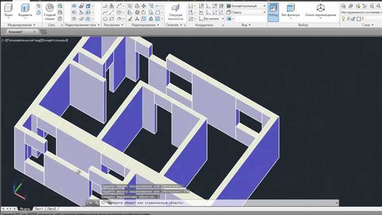 Зачем нужен загадочный в autocad