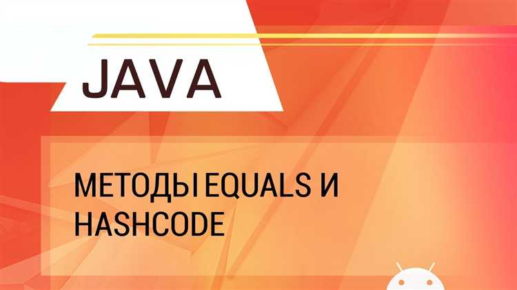 Почему важно переопределять методы при создании сущностей