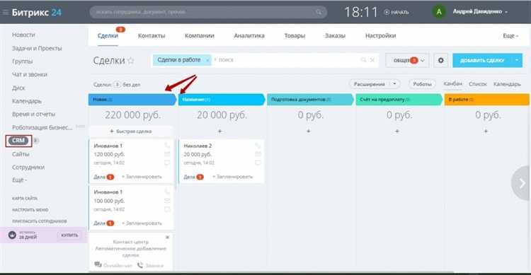 Чем отличается логика работы с задачами и проектами в обеих системах