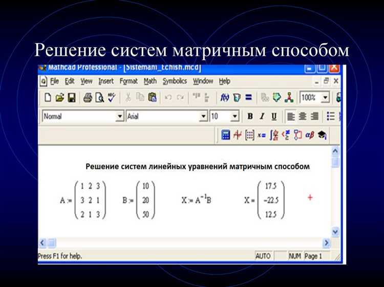 Совместимость с внешними библиотеками и системами
