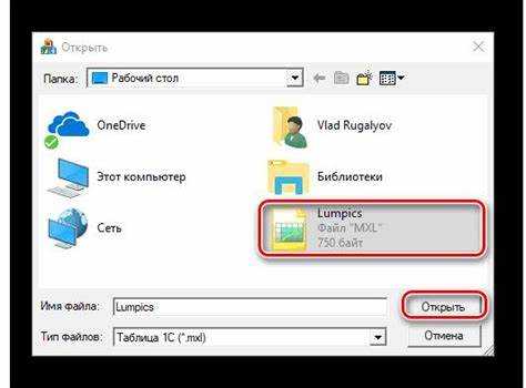 Работа с MXL-файлом в LibreOffice или OpenOffice