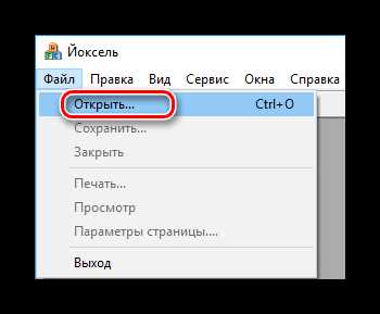 Как извлечь данные из MXL-файла с помощью архиватора