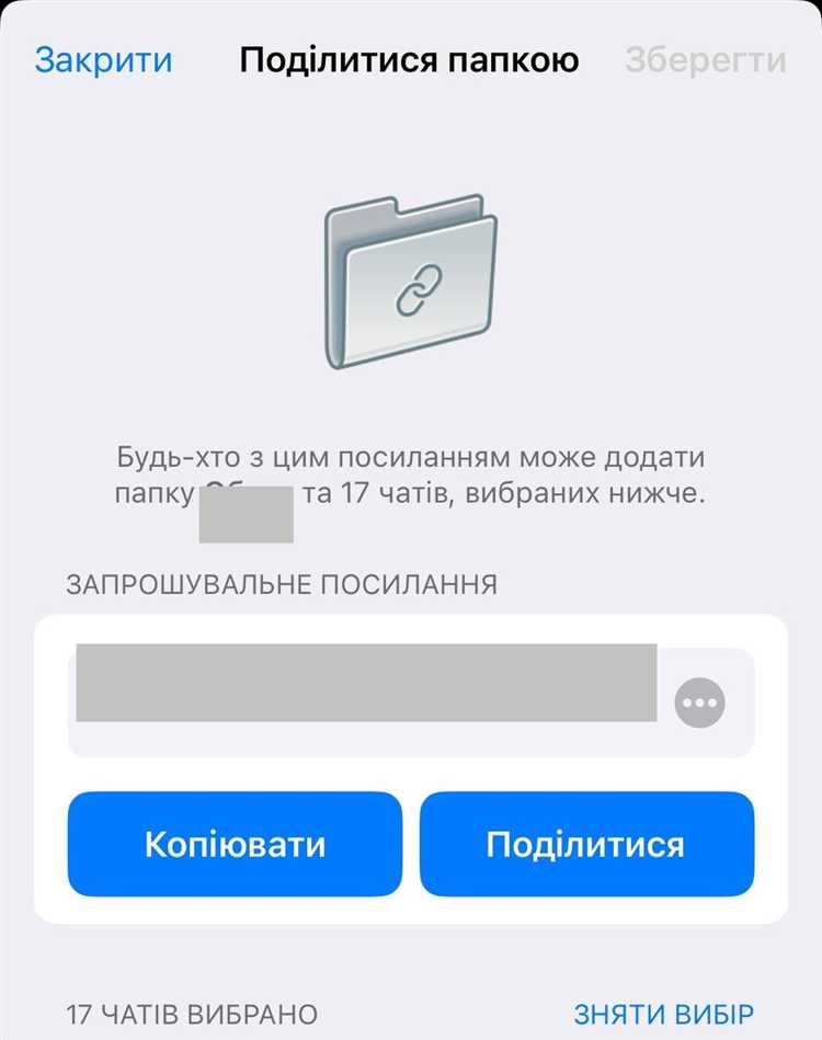 Что такое файл.tgs и где он используется в Telegram