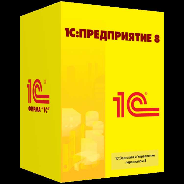 Чем отличается 1с базовая от проф