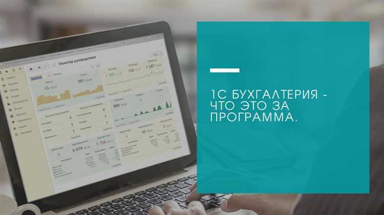 Что выбрать для автоматизации бизнес-процессов вне бухгалтерии