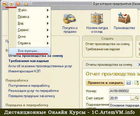 В чём особенности архитектуры платформы 1С Предприятие