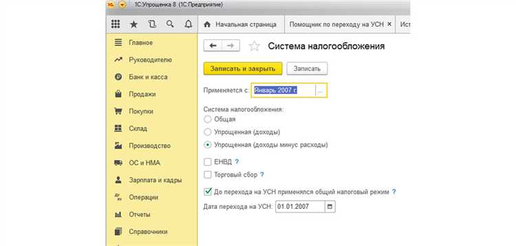 Возможности по работе с заказами и складами