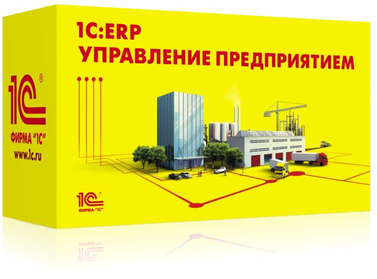 Выбор системы в зависимости от масштаба предприятия