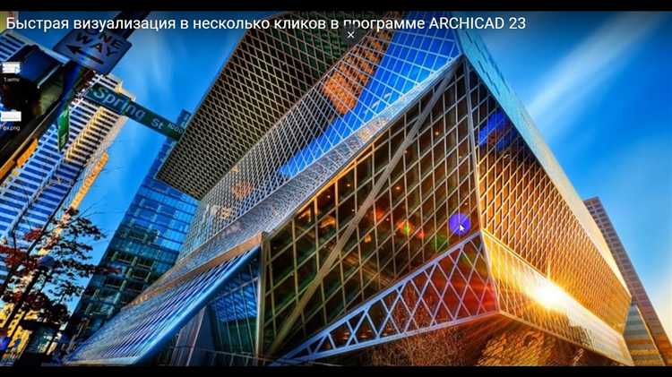 Обновления в работе с 3D-визуализацией и рендерингом