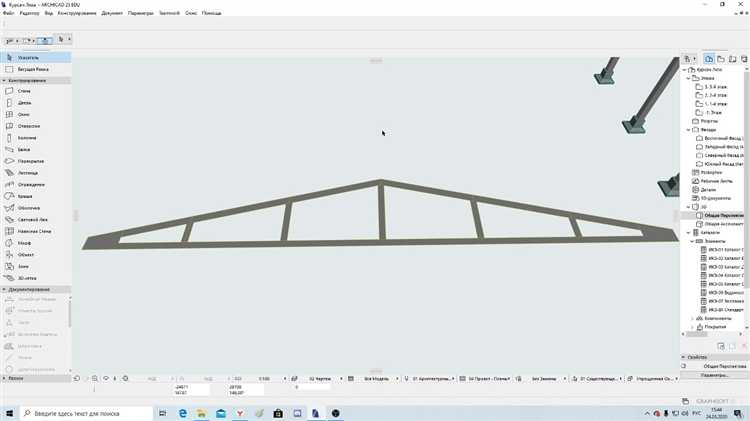 Изменения в интерфейсе и навигации Archicad 24