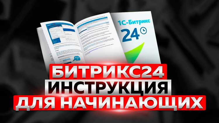 Сравнение инструментов управления задачами и проектами