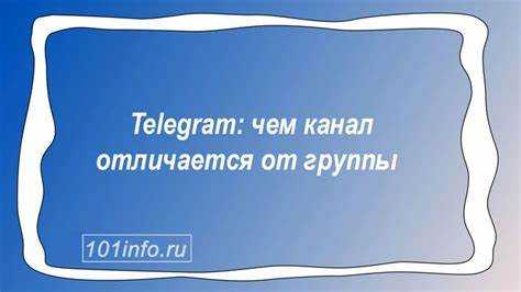Поддержка ботов и автоматизация в группе и канале