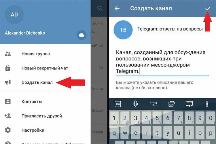 Чем отличается канал от группы в telegram