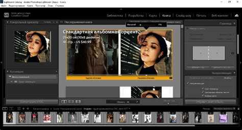 Когда комбинировать Lightroom и Photoshop для оптимального результата