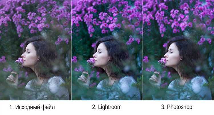Как Lightroom упрощает работу с цветом и экспозицией