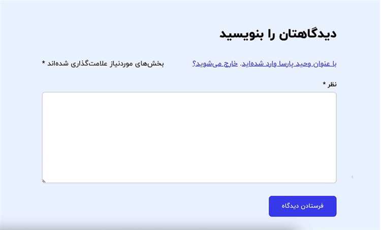 Чем отличается страница от записи в wordpress