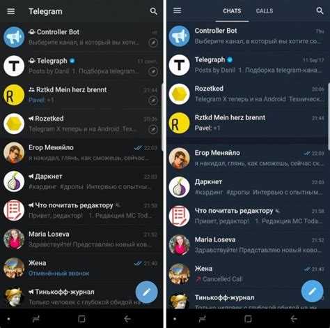 Как работает многозадачность в Telegram X по сравнению с Telegram