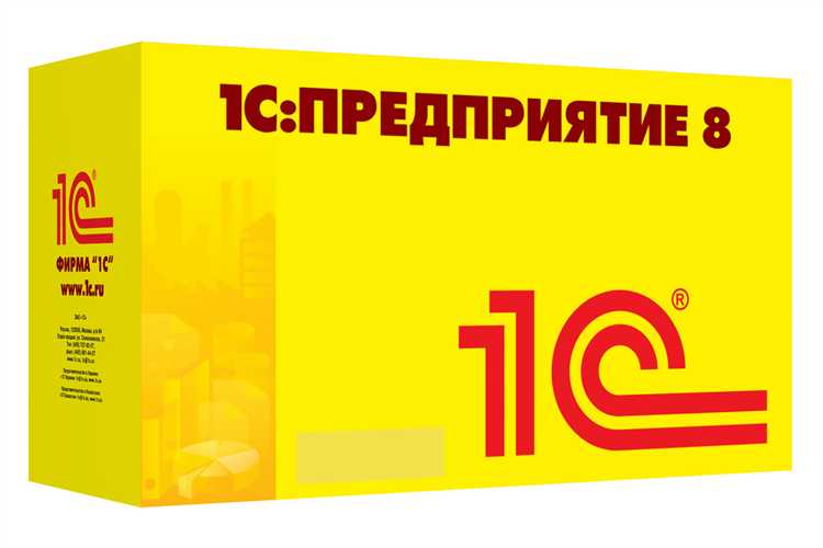 Интеграция с глобальными системами и платформами