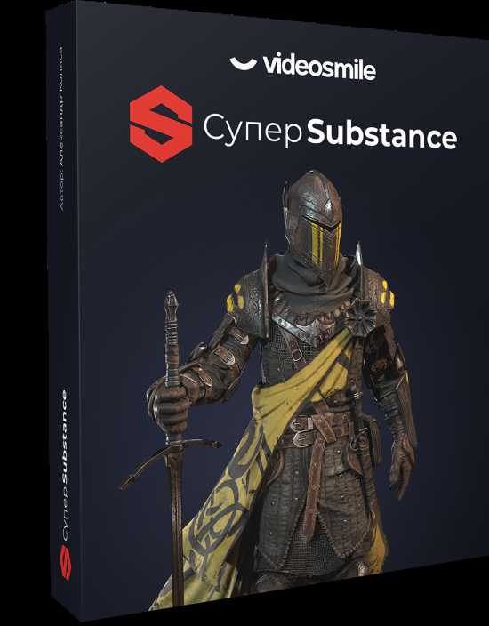 Чем substance painter отличается от substance designer
