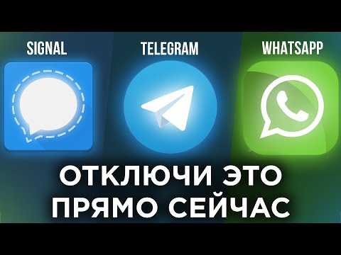 Какие уязвимости у WhatsApp при использовании шифрования и как их можно минимизировать?