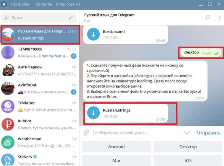 Особенности аутентификации пользователей в Telegram и WhatsApp