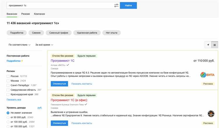 Разбор типовых обновлений и перенос изменений
