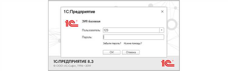 Восстановление доступа администратора в файловом режиме