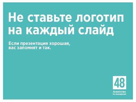 Исправление проблем с отображением слайдов и графики