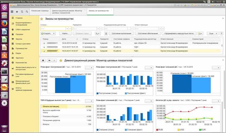 Какие ошибки возникают при интеграции и как их диагностировать