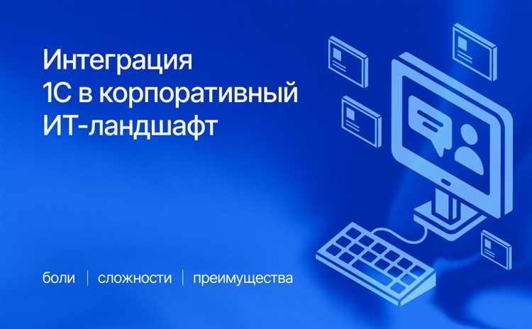 Как реализовать авторизацию и безопасность при обмене данными