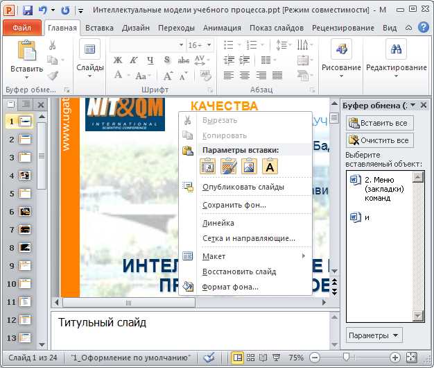 Как подписывать графики и диаграммы без перегрузки