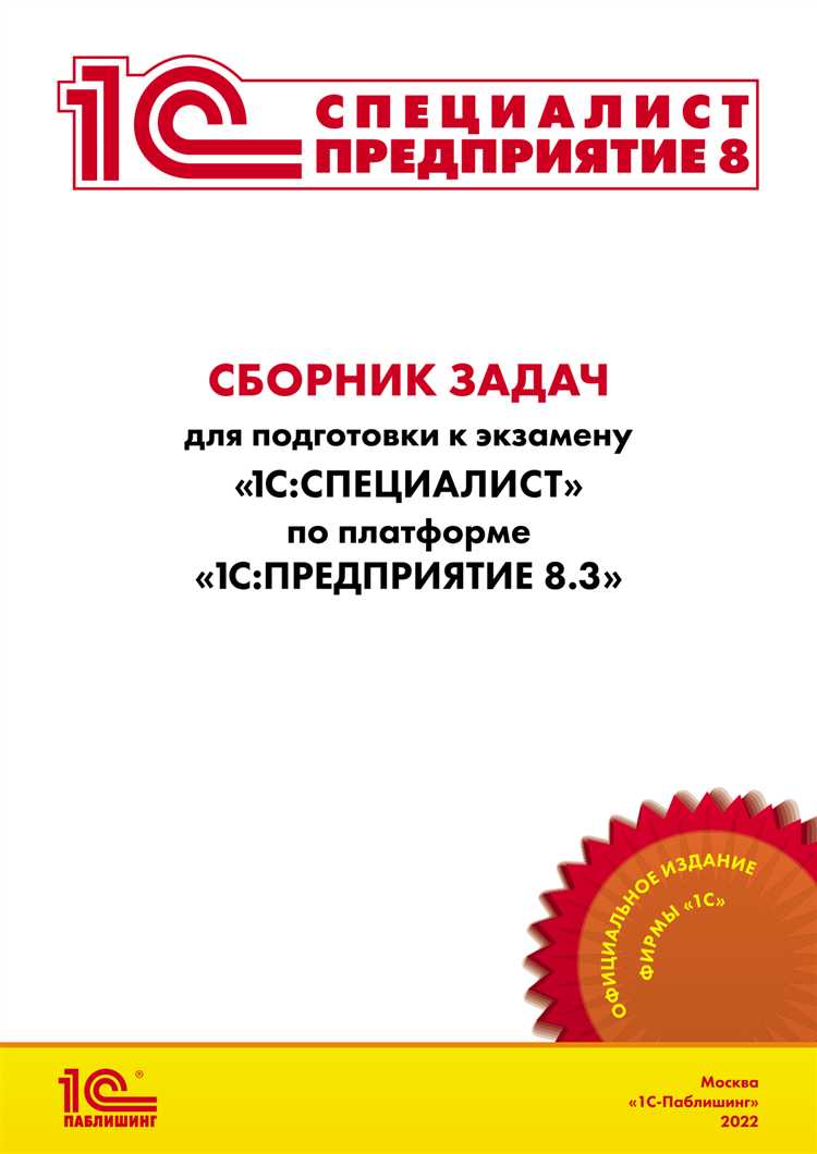 Типовые ошибки при сдаче и как их избежать