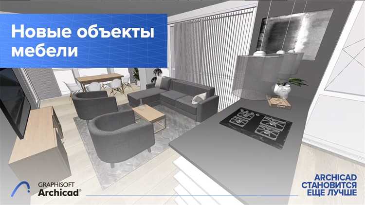Настройки анимации и создания интерактивных 3D-презентаций