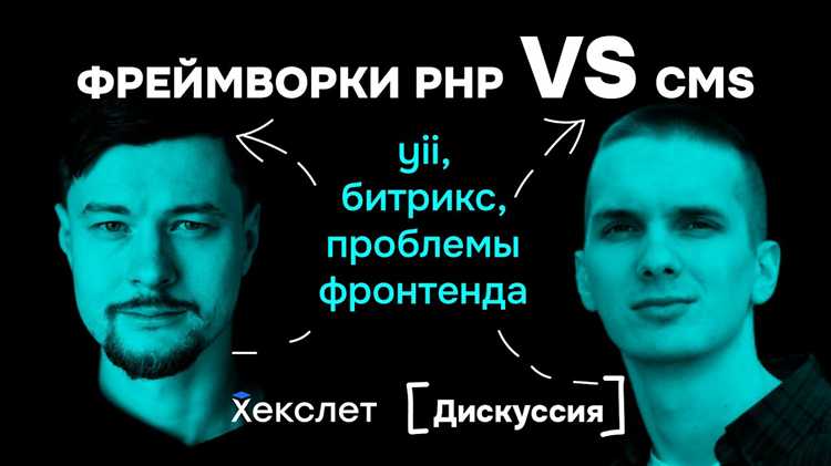Интеграция с внешними сервисами: API, CRM, 1С