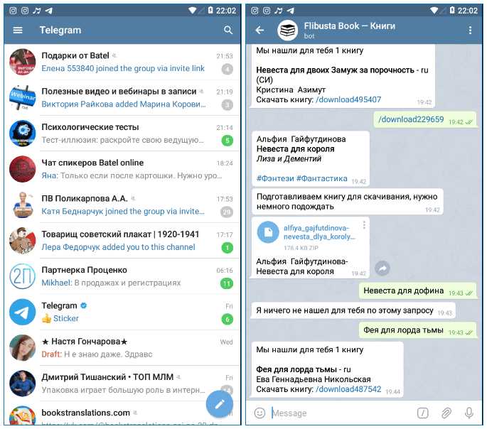 Что лучше telegram или whatsapp
